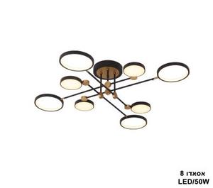 ***אסאדו *LED 50W 8 (25235)