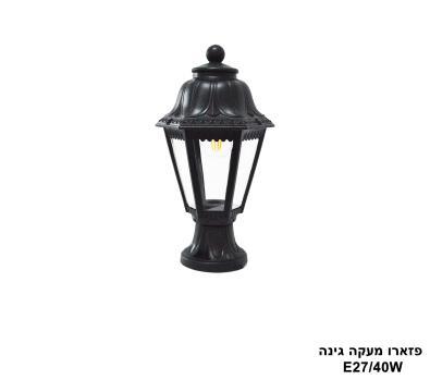 ***פזארו מעקה גינה (24698)