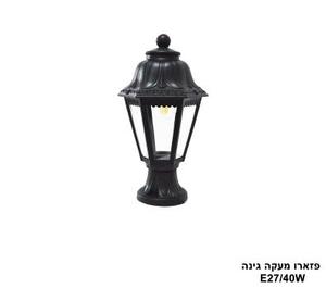 ***פזארו מעקה גינה (24698)