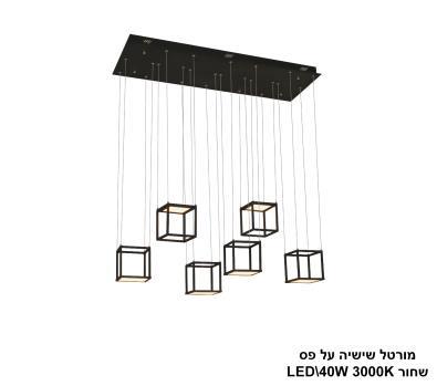 ***מורטל שישיה על פס LED 40W שחור (24738)
