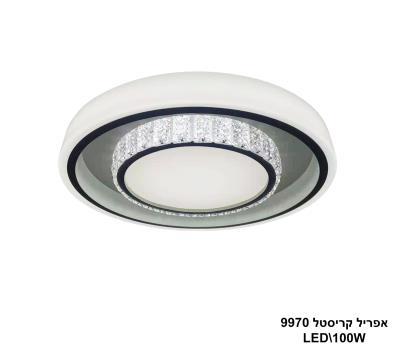 אפריל קריסטל LED 100W 9970 (24748)