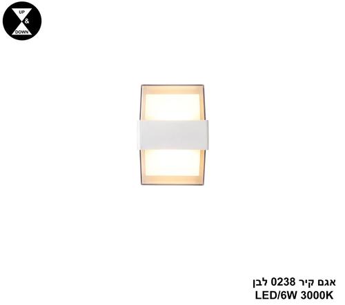 ***אגם קיר LED 0238 לבן (24689)