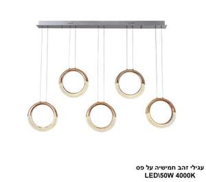 עגילי זהב חמישיה על פס LED 50W (24681)