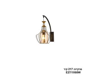 מרקיזה 217 קיר (24535)