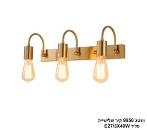 וינטג 9958 קיר שלישיה פליז (24615)