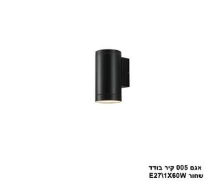 ***אגם 005 קיר בודד שחור (24580)