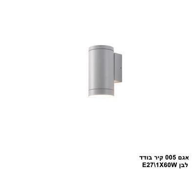 ***אגם 005 קיר בודד לבן (24580)
