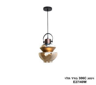 וינטג 306C בודד תלוי (24628)