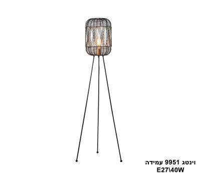 וינטג 9951 עמידה (24516)