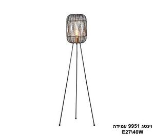 וינטג 9951 עמידה (24516)