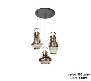 ***וינטג 305 שלישיה (24778)