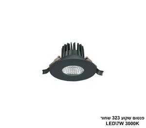פנטום שקוע 323 שחור LED 7W אור חם IP54 (24724)