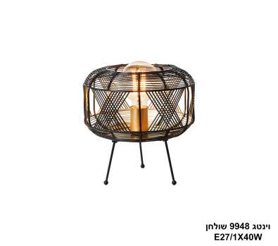 ***וינטג 9948 שולחן (24514)