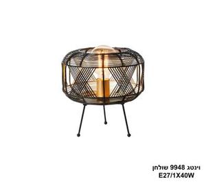 ***וינטג 9948 שולחן (24514)