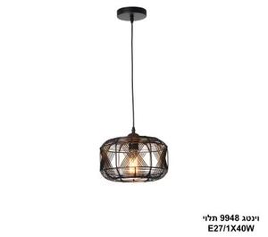 ***וינטג 9948 תלוי (24518)