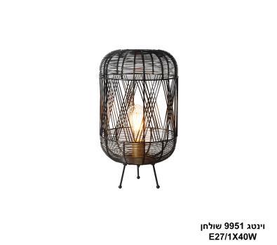 ***וינטג 9951 שולחן (24515)