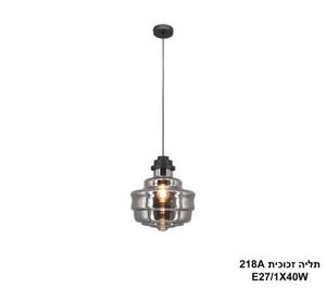 ***תליה זכוכית 218A (24574)
