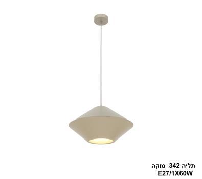 תליה 342 מוקה (24501)