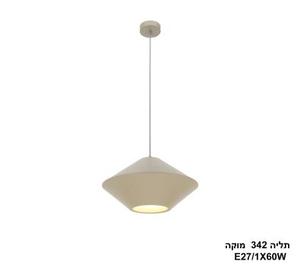 תליה 342 מוקה (24501)