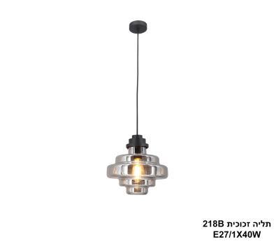***תליה זכוכית 218B (24575)