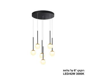 רוקוקו *6 על צלחת LED 42W (24721)