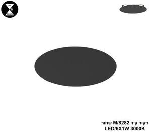 דקור קיר LED 6W 8282/M שחור (24438)