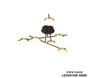 ***קזנובה שישיה LED 60W (24316)