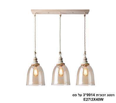 וינטג זכוכית 9914*3 על פס (24353)