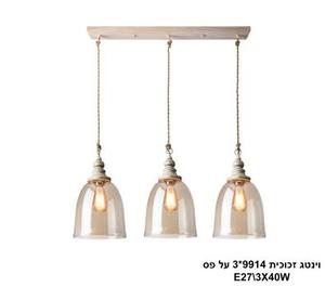 וינטג זכוכית 9914*3 על פס (24353)