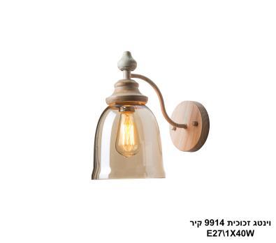 ***וינטג זכוכית 9914 קיר (24352)