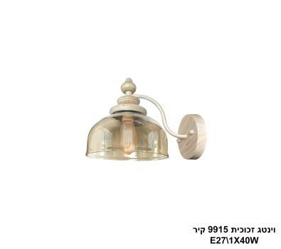 ***וינטג זכוכית 9915 קיר (24349)