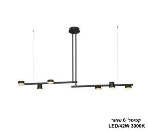 קפיטל *LED 42W 6 שחור (24312)