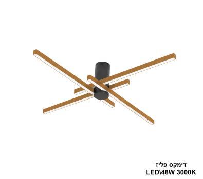 דימקס LED 48W פליז (24447)