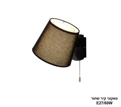 ***סאקוני קיר שחור (24425)