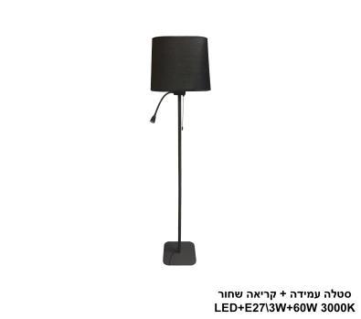 ***סטלה עמידה +קריאה שחור (24430)