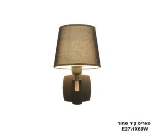 פאריס קיר שחור (24423)