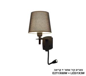 פאריס קיר +קריאה שחור (24424)