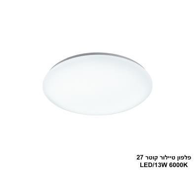 פלפון טיילור (24344)