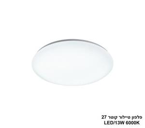 פלפון טיילור (24344)