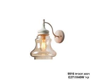 ***וינטג זכוכית 9916 קיר (24271)