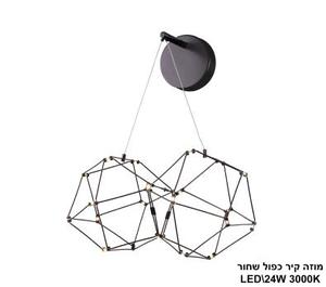 מוזה קיר כפול LED 24W שחור (24358)