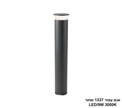 אגם עמוד 1337 שחור LED 9W (24366)