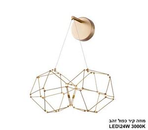מוזה קיר כפול LED 24W זהב (24358)