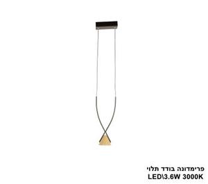 ***פרימדונה בודד תלוי LED 3.6W (24328)