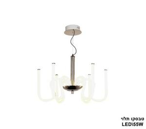 ***טבסקו תלוי LED 55W (24417)
