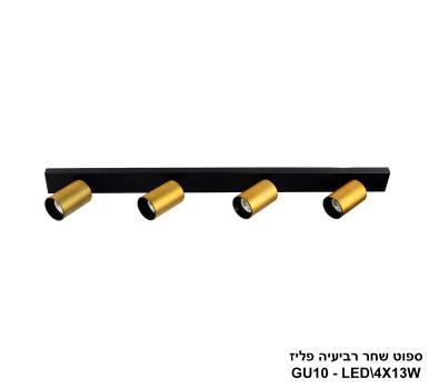 ספוט שחר רביעיה פליז (24287)