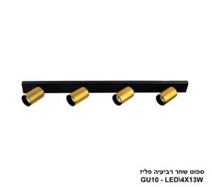 ספוט שחר רביעיה פליז (24287)