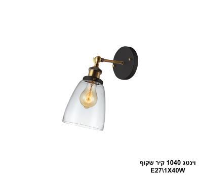 וינטג 1040 קיר שקוף (23620)