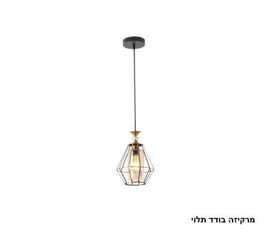 מרקיזה בודד תלוי (24261)