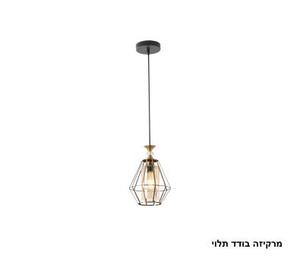 מרקיזה בודד תלוי (24261)